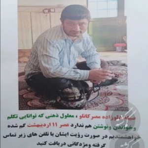 شخص
